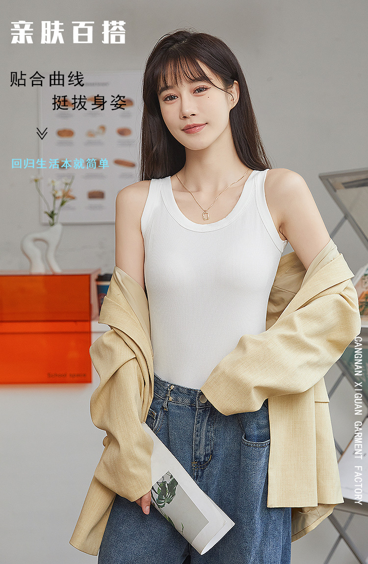 女款背心--广告2.jpg