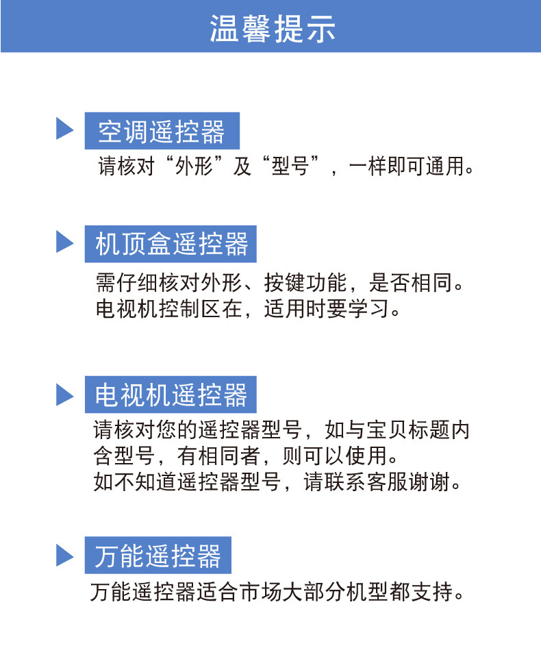 详情页 (6)