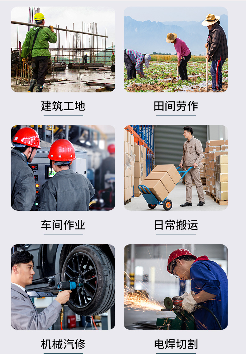 PVC挂胶_09