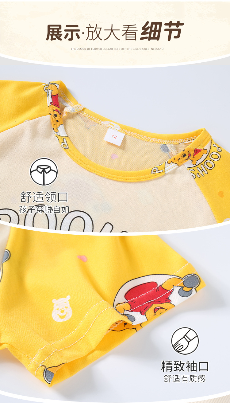 卡通家居服详情_07