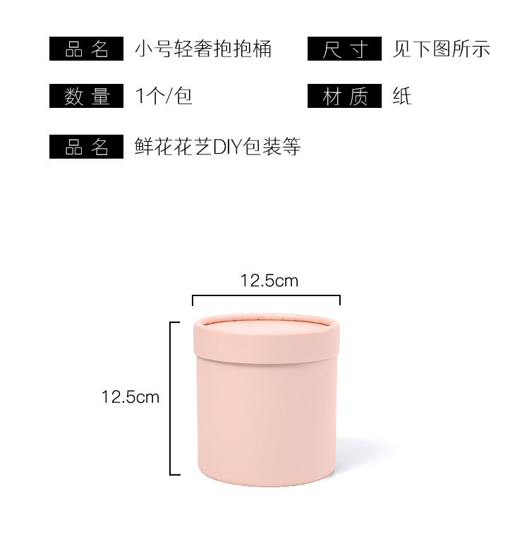小号轻奢圆桶520店_11.jpg
