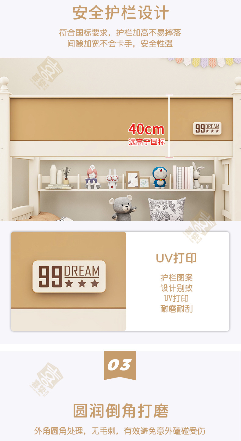橡木白详情_11.jpg