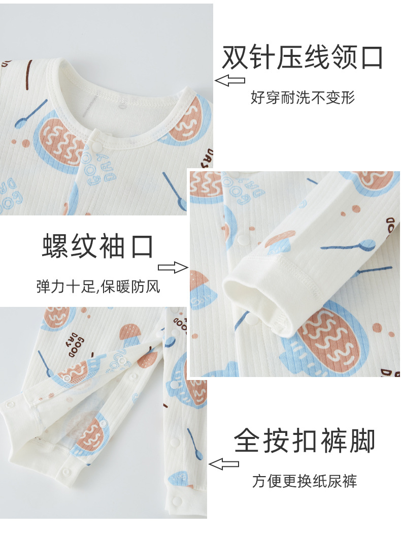 C081-正对开连体衣-主图_06.jpg