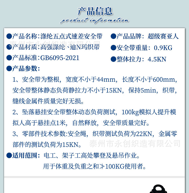 详情_02.jpg