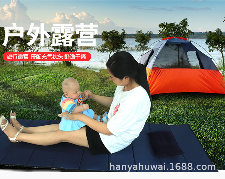 折叠睡垫_15.jpg