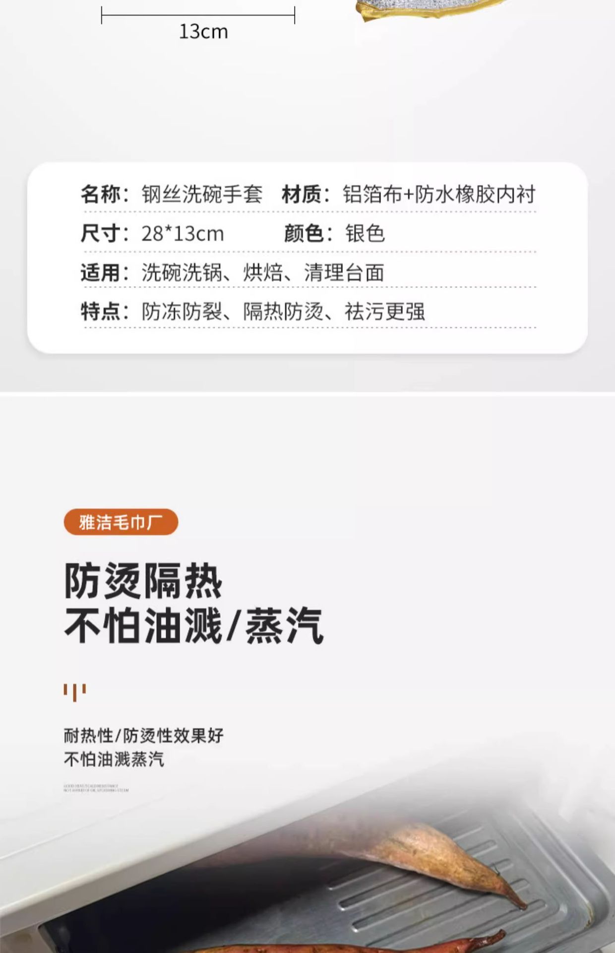 详情-06