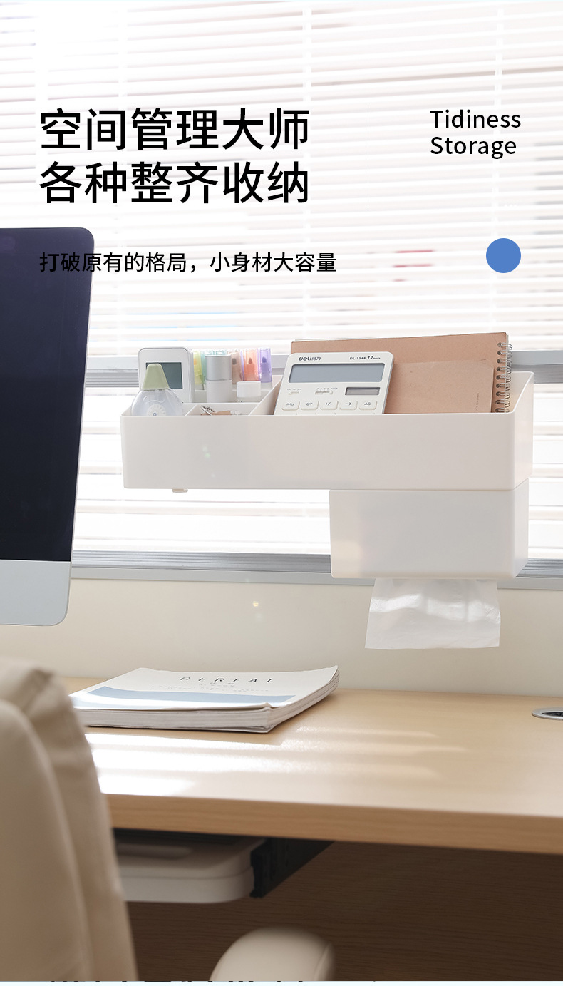 工位隔板置物架-拷贝_07