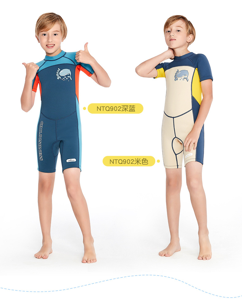 儿童潜水服集合链接_11_11.jpg