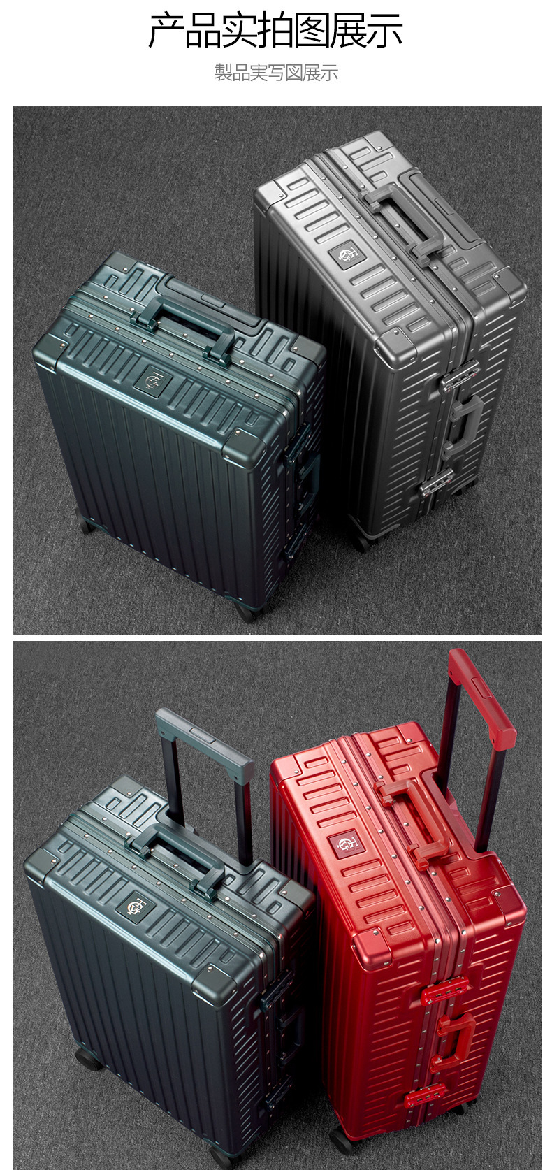 拉杆箱详情01_05.jpg?x-oss-process=image/format,png
