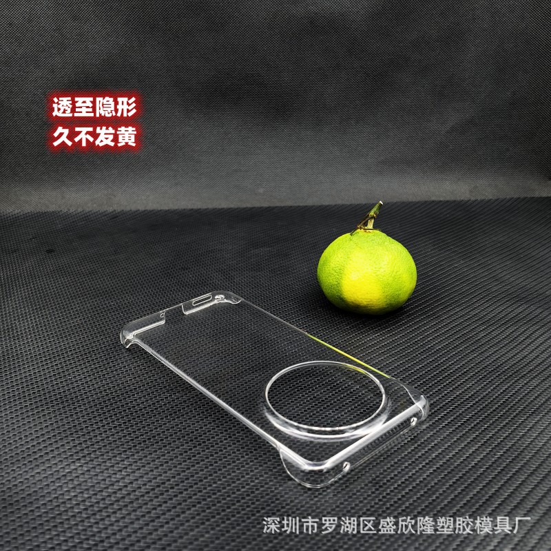 华为MATE60无边框大孔