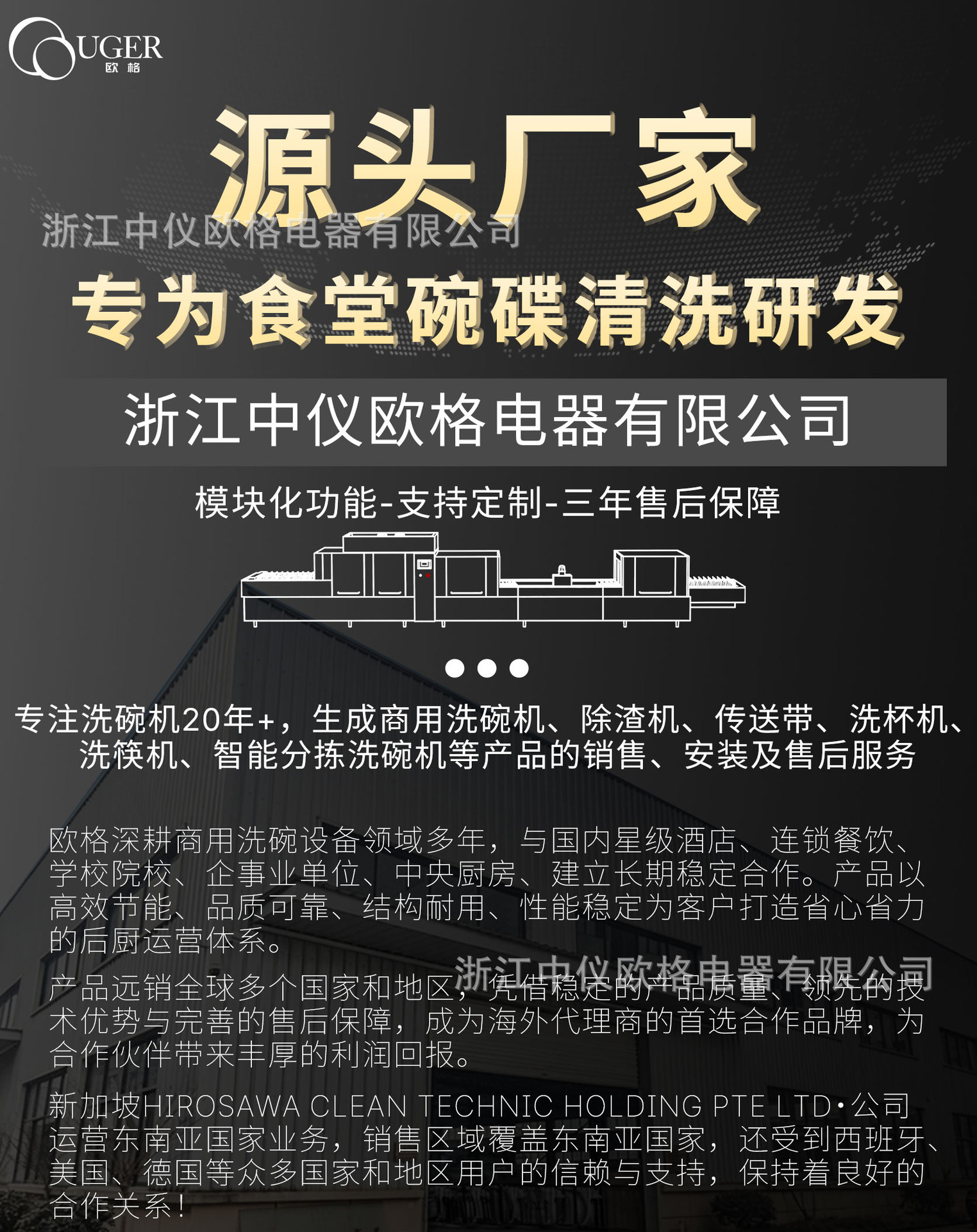 1688详情页上半_01.jpg