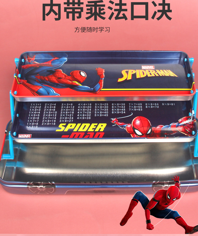 MA48208漫威三层铁笔盒_05