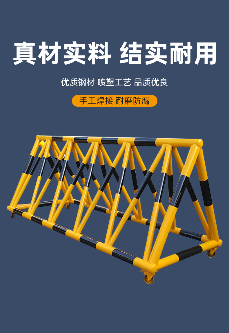 拒马移动护栏厂家路障详情图04