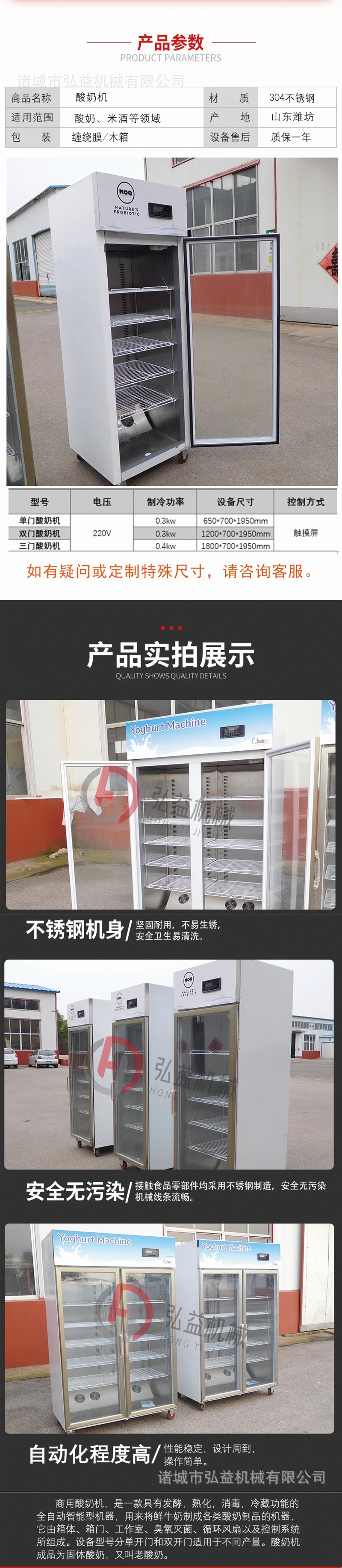 详情2.jpg