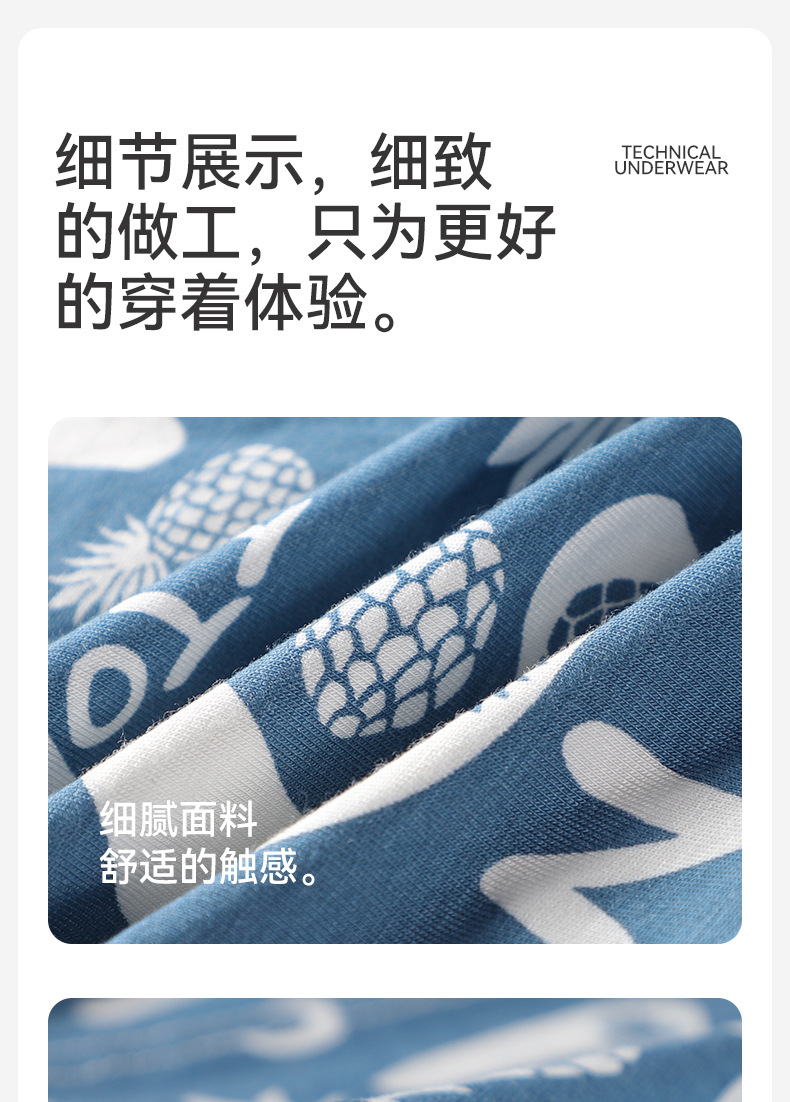 详情图_14.jpg