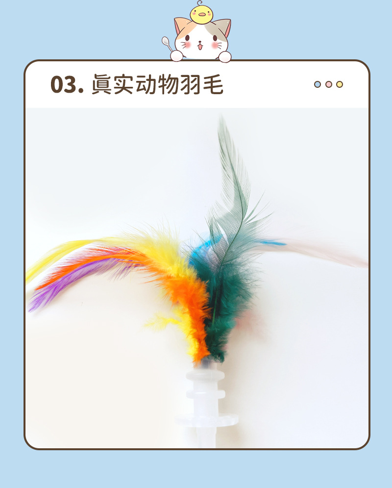 羽毛球球不倒翁-详情_12.jpg