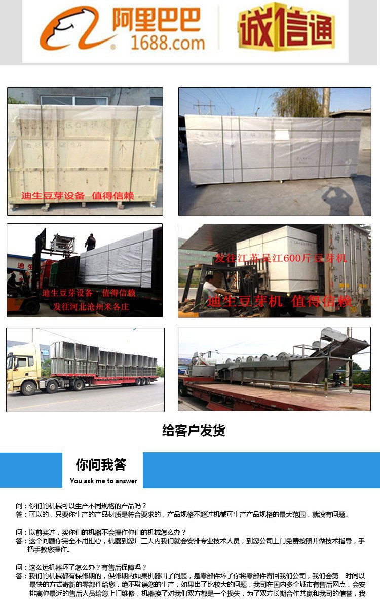 9240890441_732707616