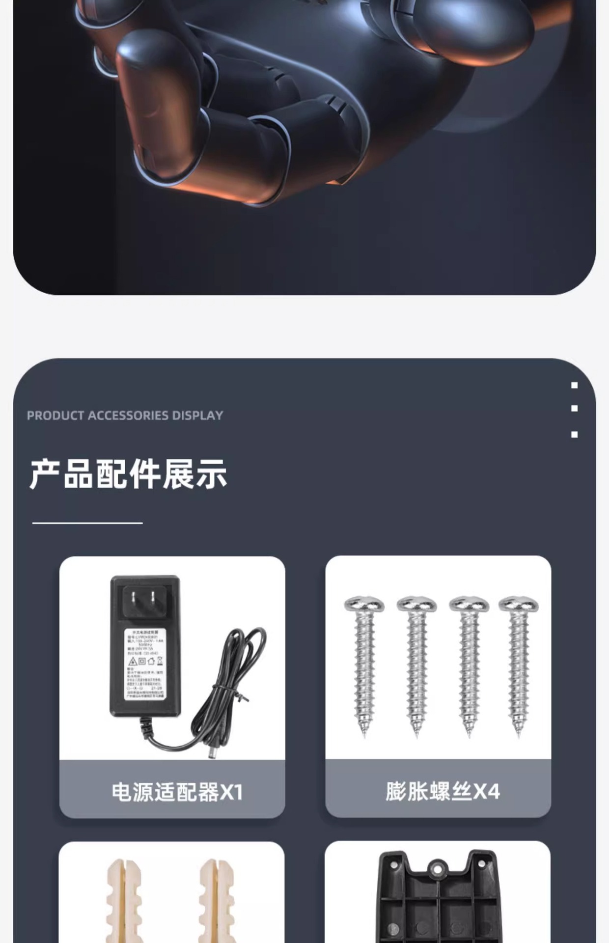 详情-17.jpg