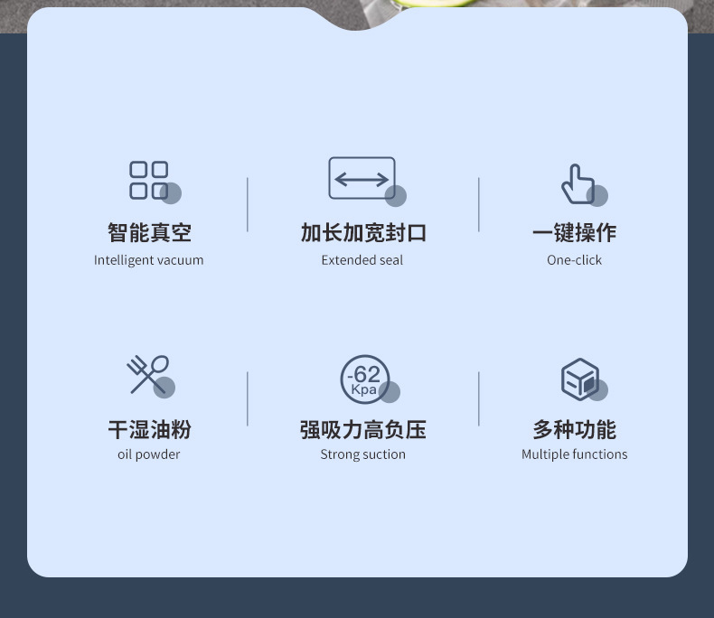 跨境新品真空包装机 全自动触摸按键密封机 干湿两用