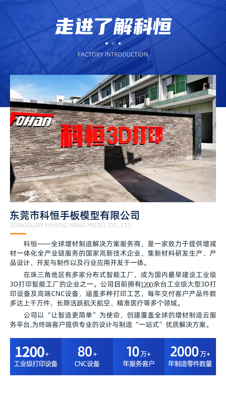 超工-详情_21.jpg