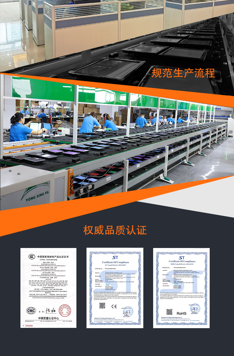 12寸产品详情页-V1_10