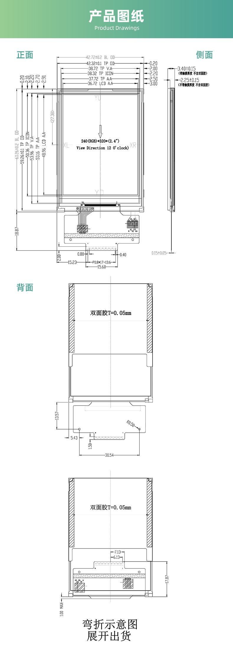 CL024CMI-18B（1）_07