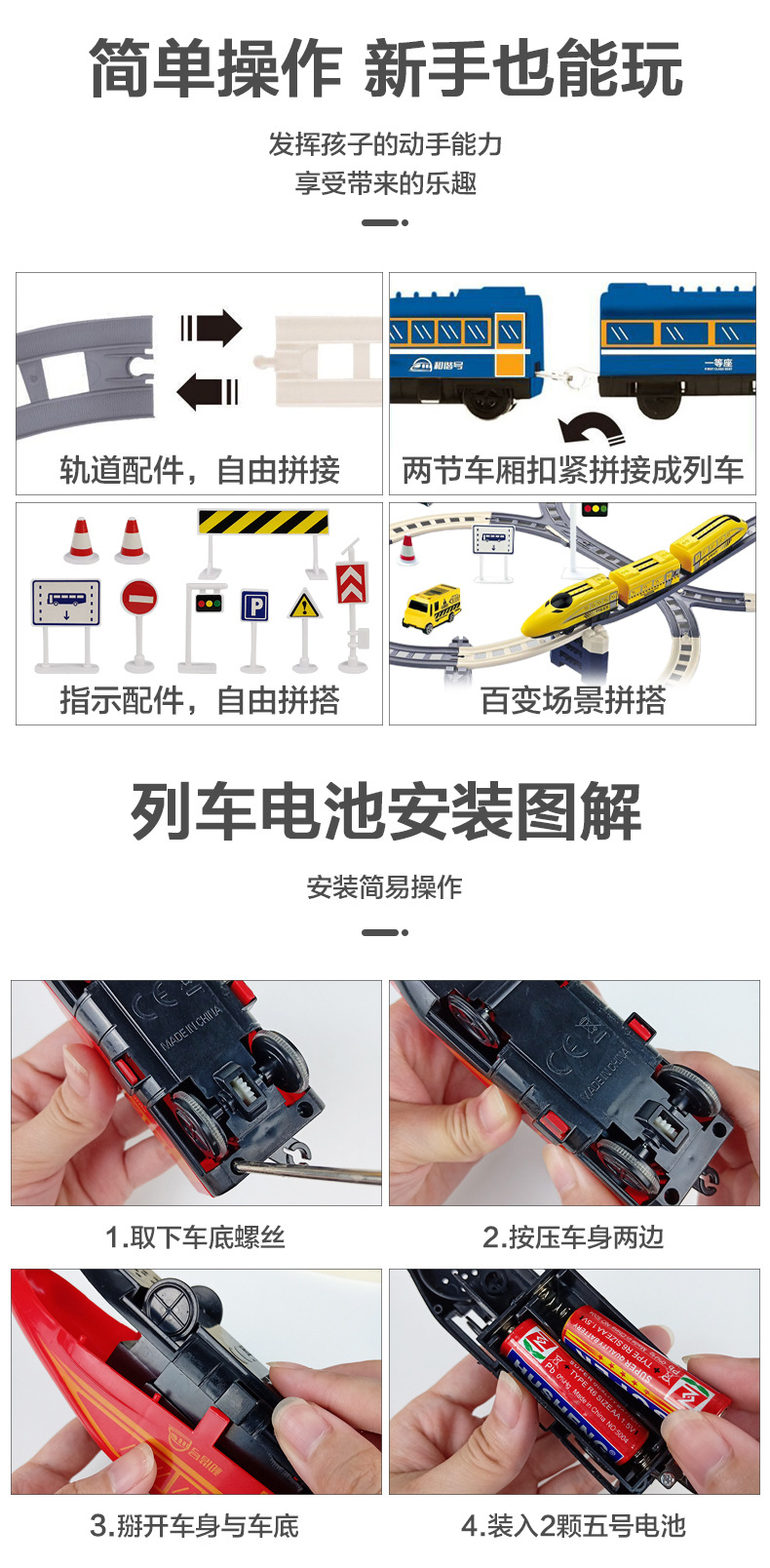 3只和谐号_08.jpg