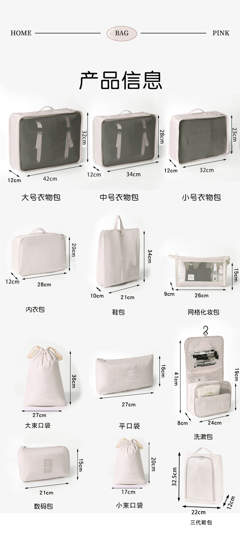 未标题-小束口袋jpg