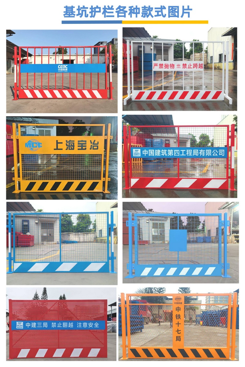 基坑护栏现货工地施工安全围栏建筑基坑支护隔离护栏网 (7).