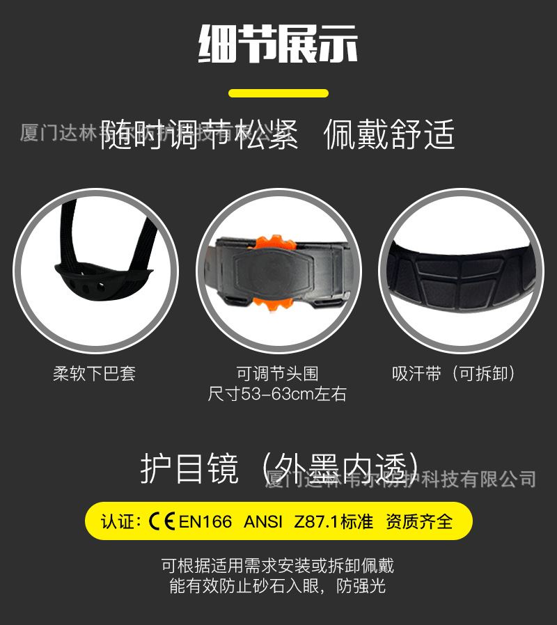 06双镜详情水印_09.png