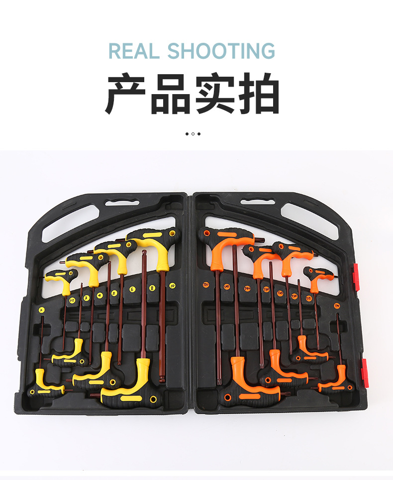 1-双色拐杖内六角球头_13.jpg