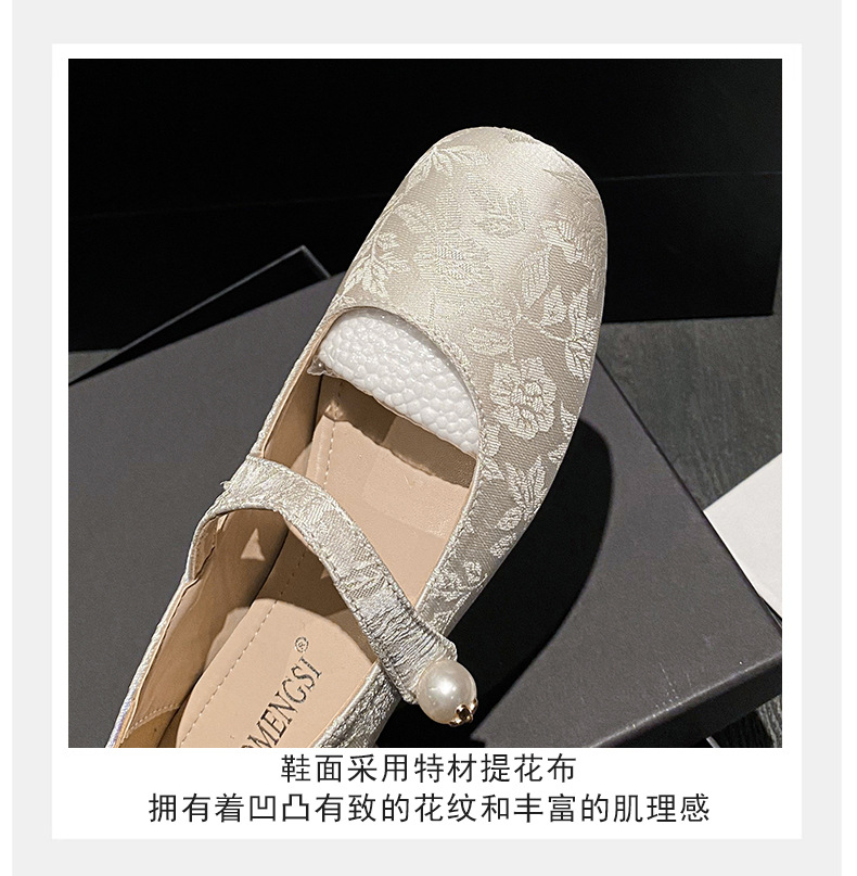 提花玛丽_11.jpg