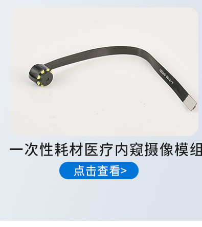 摄像头详情页_07_05