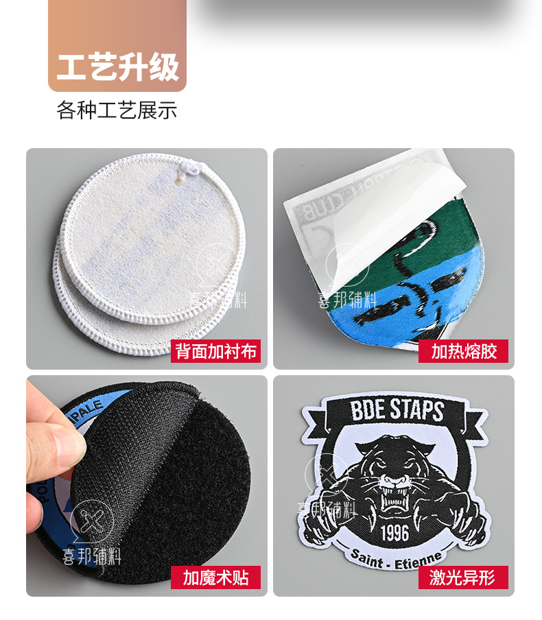 胸章详情_08.jpg