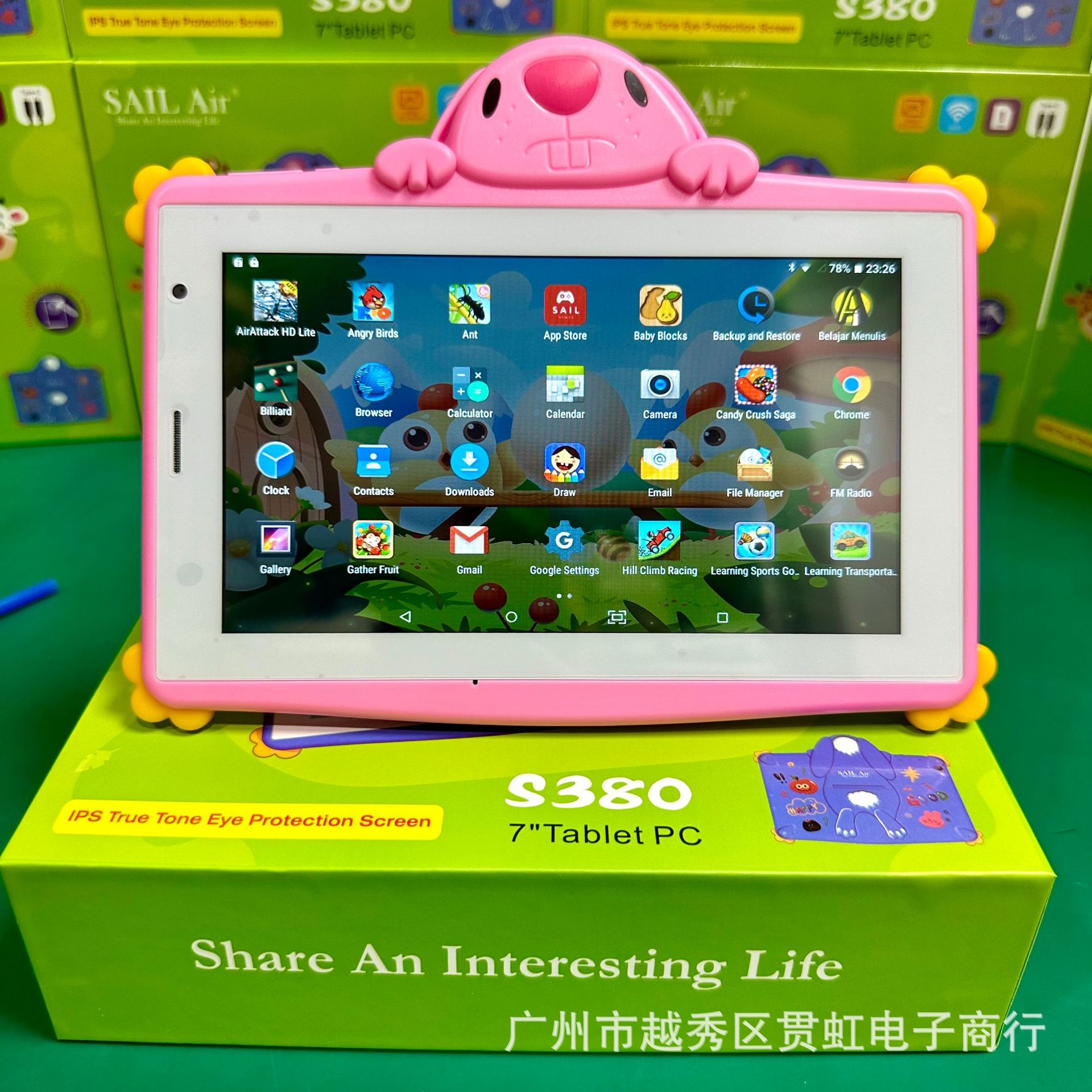 微信图片_20240606150347.jpg