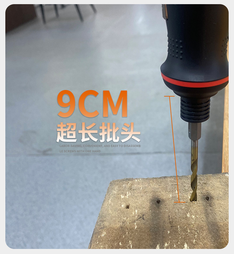 详情页_08