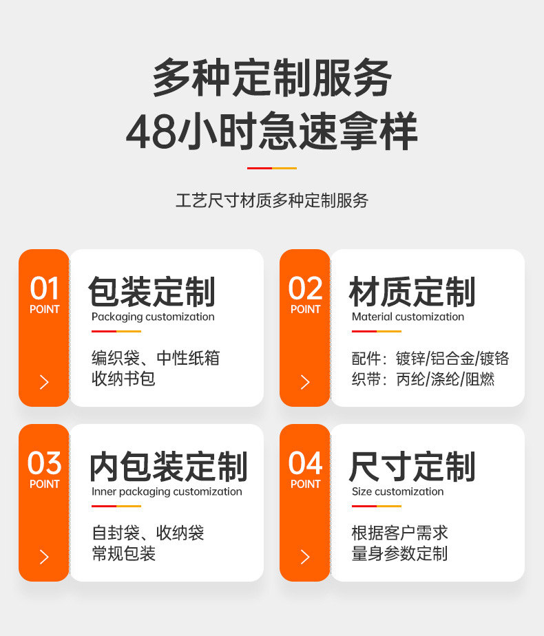 详情页--半身安全带-QY-HX0121_06.jpg