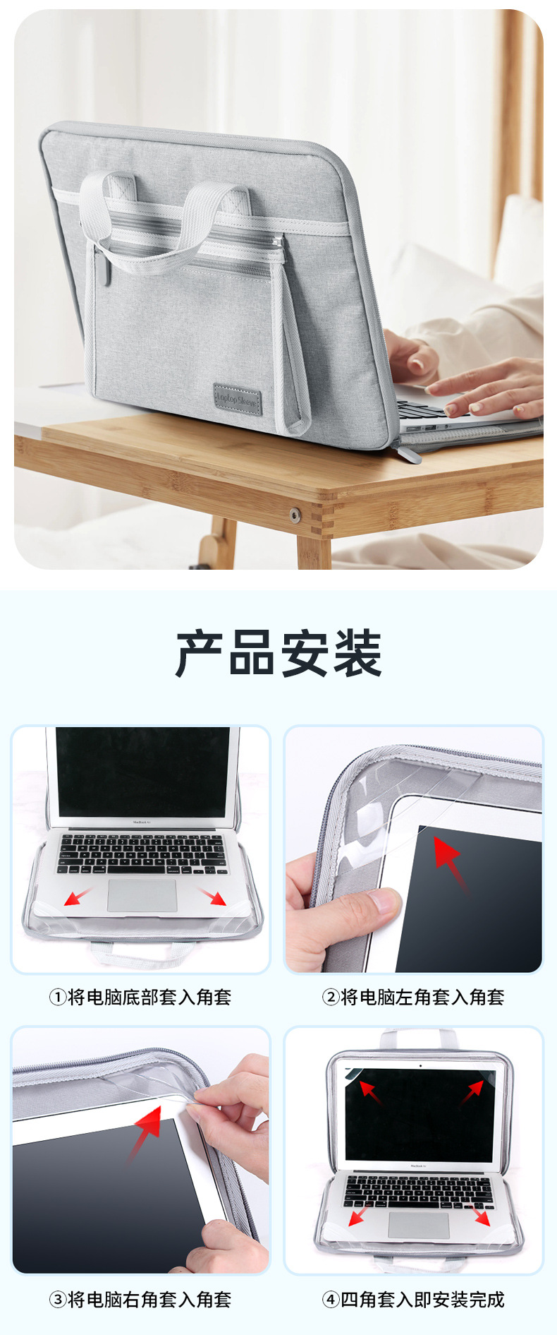 华为笔记本电脑包