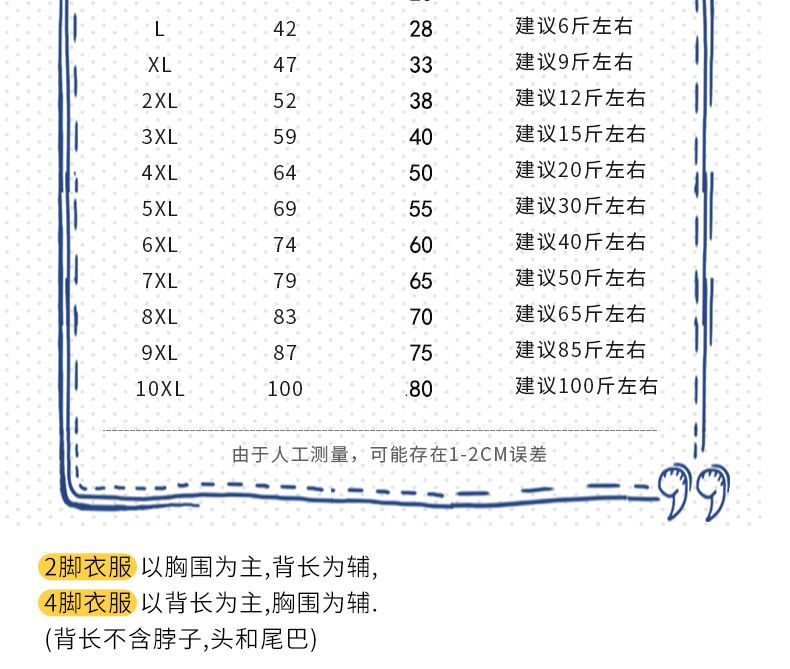 神兽中国爪绒_10.jpg