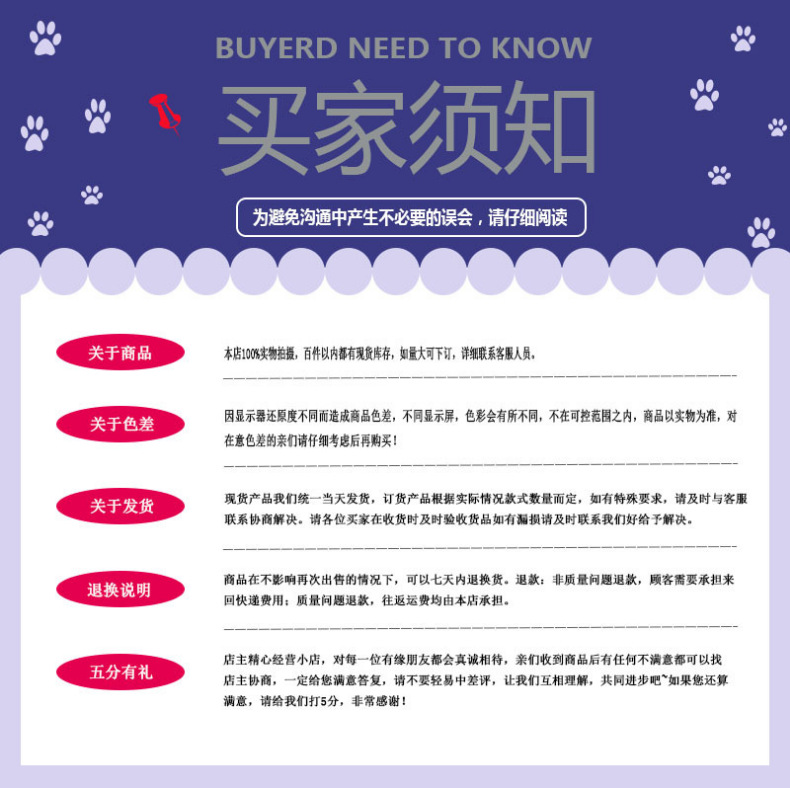 QQ截图20210429143150