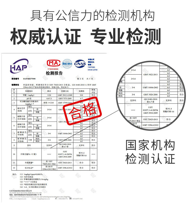 复古色保暖套装详情_07