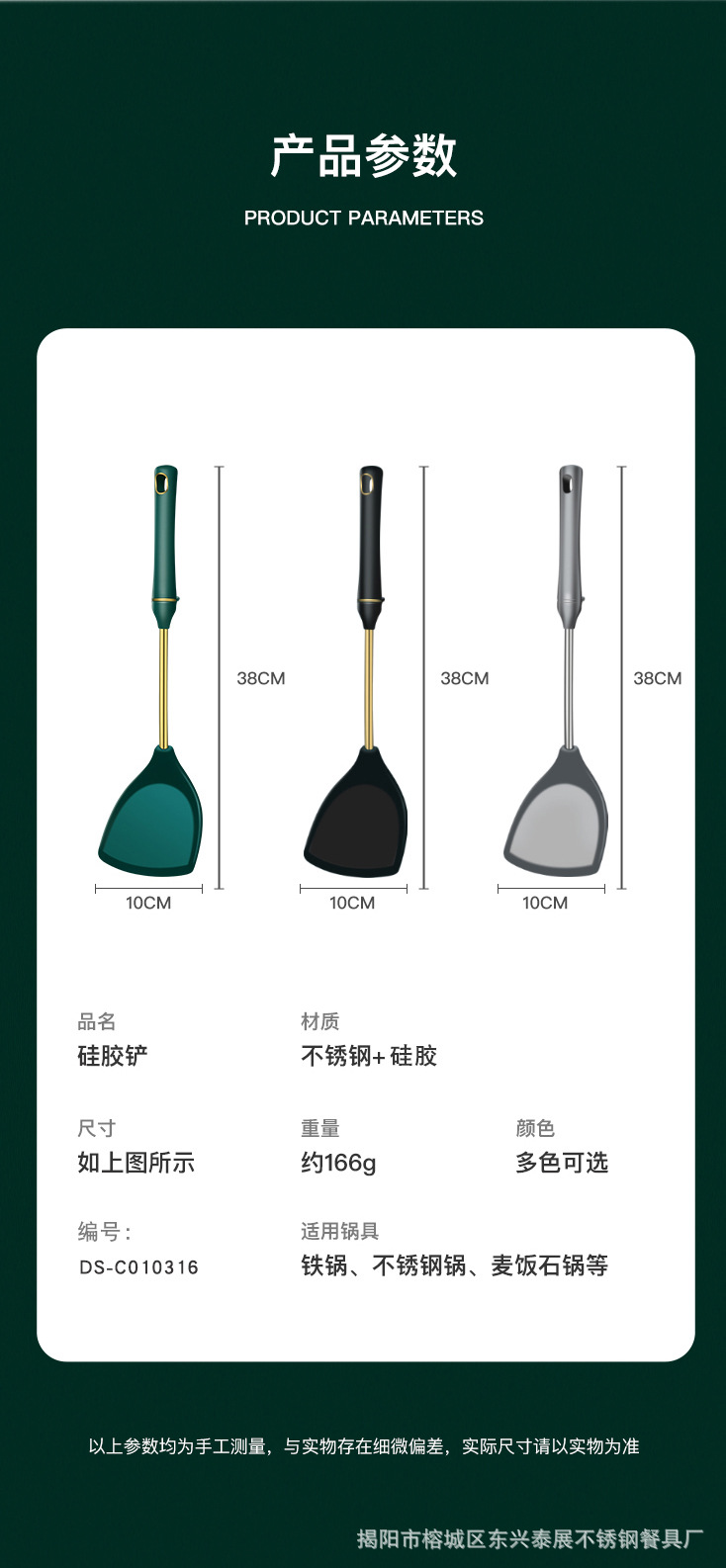 详情_12.jpg