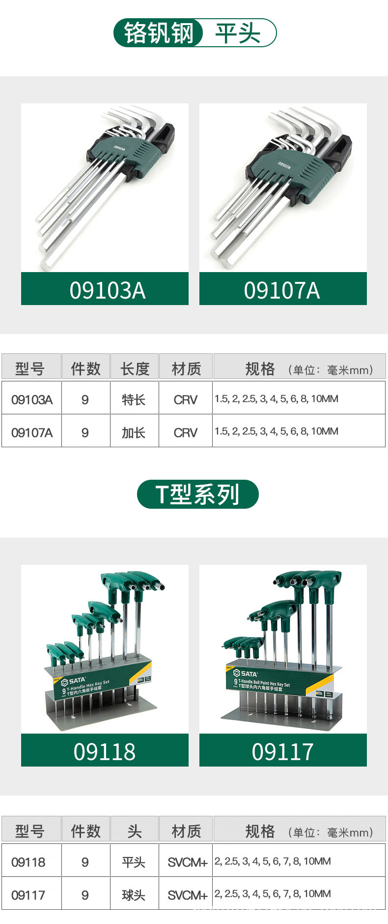 未标题-3-恢复的-恢复的_09.jpg