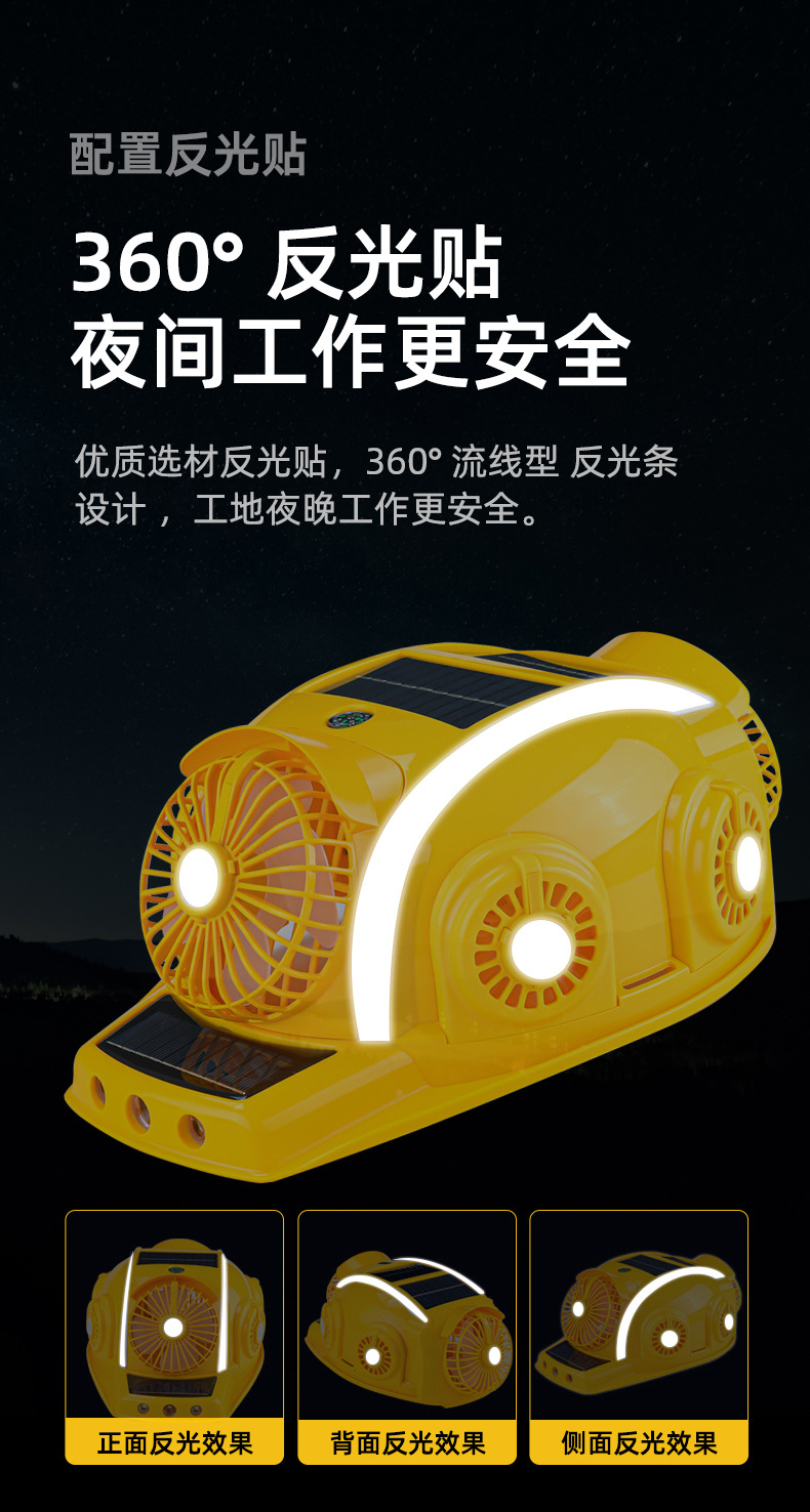 六风扇详情-拷贝_11