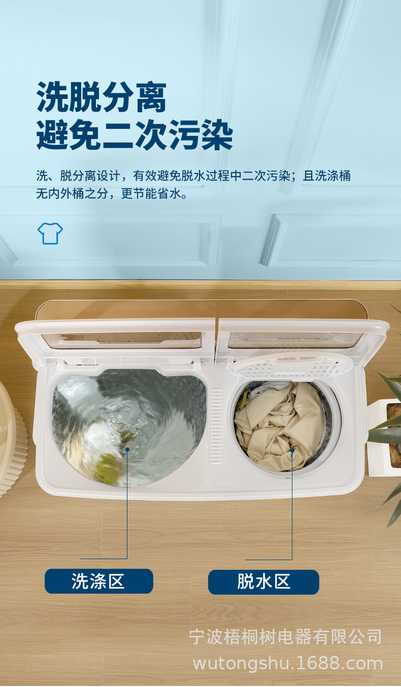 CL视觉设计-双桶洗衣机详情h_11.jpg