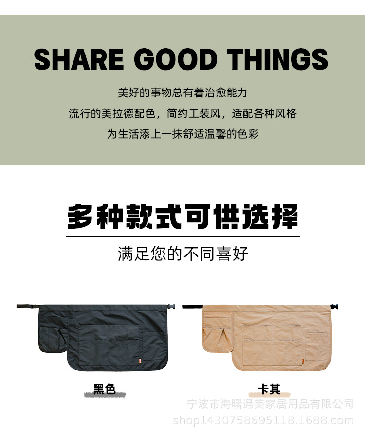 围裙_03.jpg