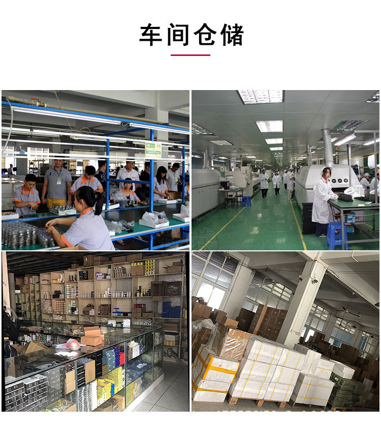 详情图_08.jpg