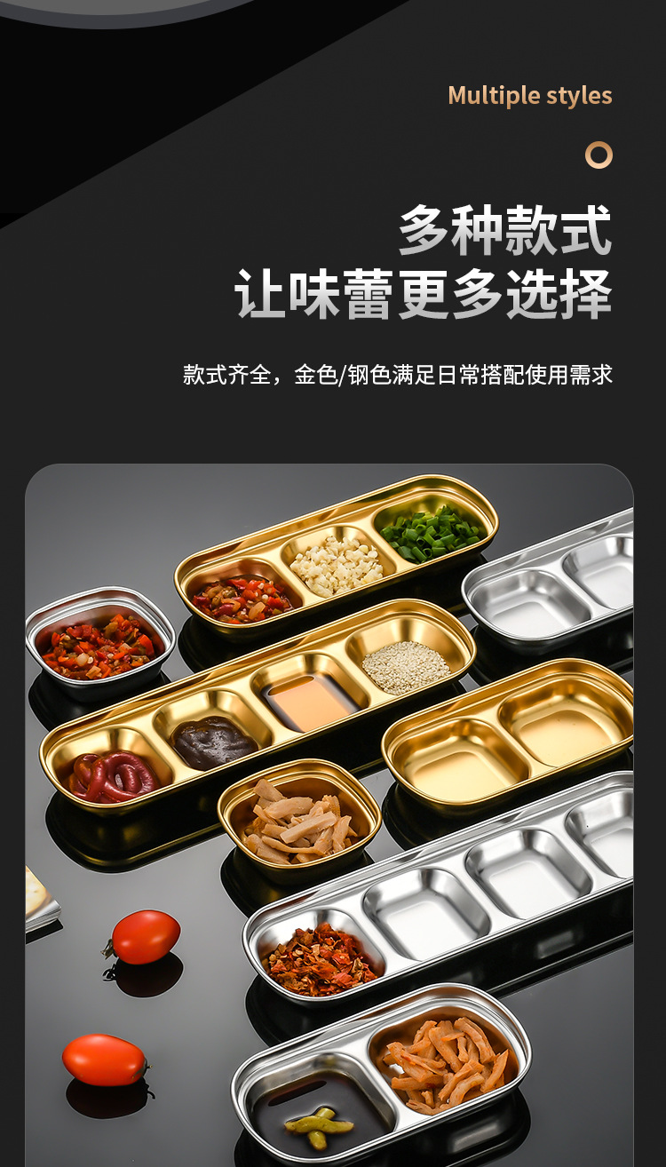 韩式味碟+小吃盘详情页_05.jpg