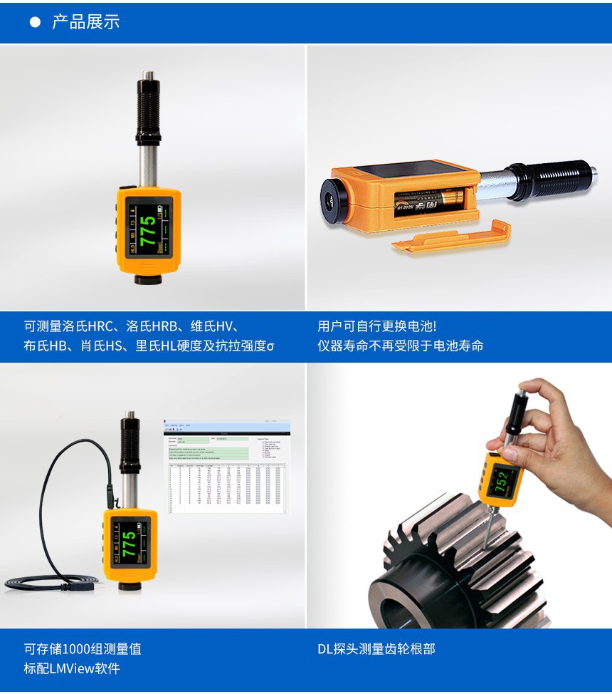LM330详情-2.jpg