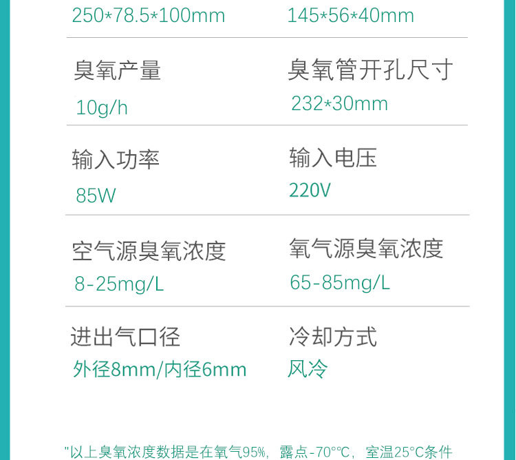 配件详情页主图_04.jpg